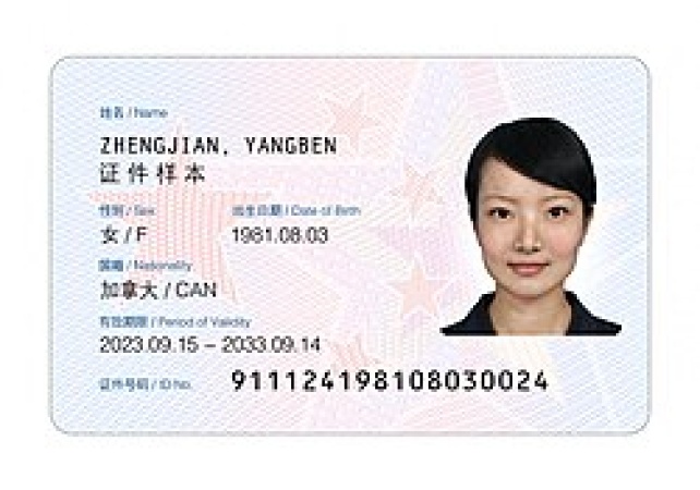 10 countries that allow foreign students get permanent residency after studies