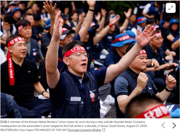 Hyundai Workers Stage First Full Strike In A Decade Over Wages, Retirement Age And AI Jobs