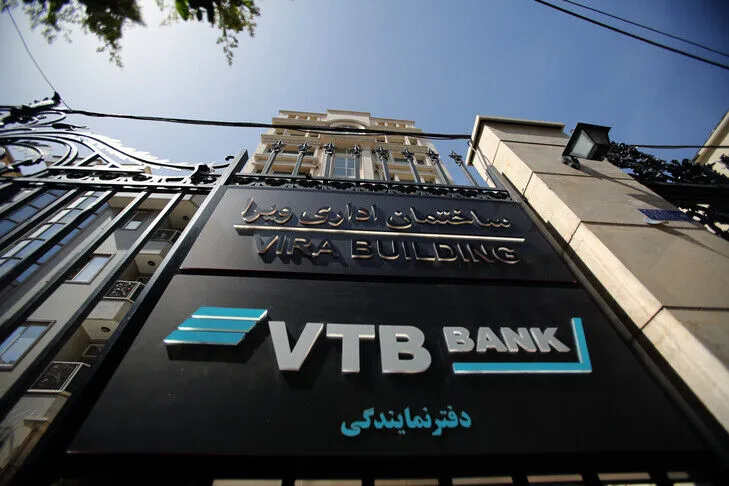 US sanctions Russia's VTB Bank for allegedly helping Iran evade sanctions